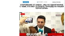 «Голос Армении»: Откровение от Алена: «мы на одной волне с теми, кто мог устроить геноцид на нашей территории»