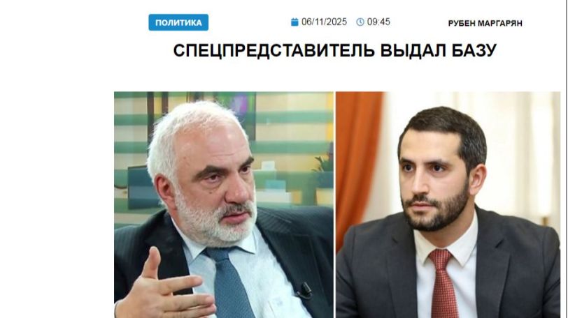 «Голос Армении»: Мир «гарантирует» представитель правящей команды, политика которой привела к 44-дневной войне, к трагедии Арцаха