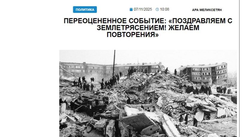 «Голос Армении»: «Историческое» для Армении событие произошло по независящим от Армении обстоятельствам