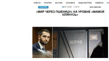 «Голос Армении»: Так в чем «историчность события», рекламируемого Рубиняном?!