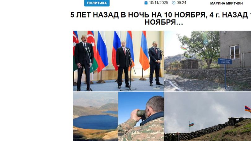 «Голос Армении»: Пашинян пытается убедить народ, что капитуляция-2 – это вовсе не капитуляция, а «исторический шанс» на мир в регионе