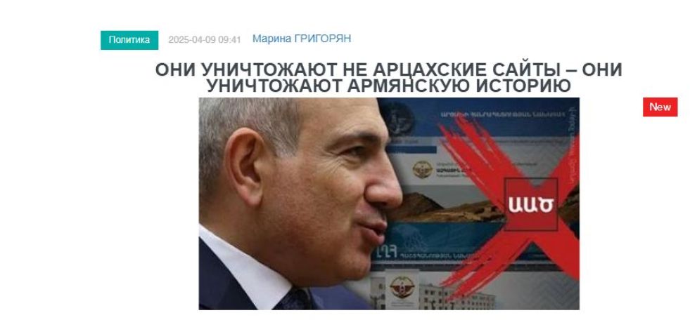«Голос Армении»: Они уничтожают не арцахские сайты – они уничтожают армянскую историю