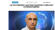 Айк Нагапетян – «ГА»: В противовес этим фактам Пашинян отвечает словоблудием