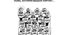 «Голос Армении»: Ложь, которая вышла наружу…