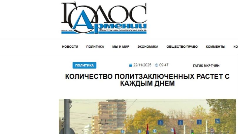 «Голос Армении»: Количество политзаключенных растет с каждым днем