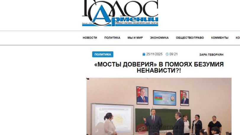 «Голос Армении»: Так о каких «мостах доверия» речь?