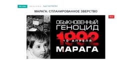 «Голос Армении»: Марага: спланированное зверство Азербайджана