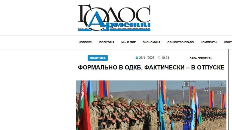«Голос Армении»: Пашинян и его команда продолжают «цирк» с ОДКБ