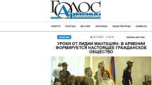 «Голос Армении»: Уроки от Лидии Манташян: в Армении формируется настоящее гражданское общество