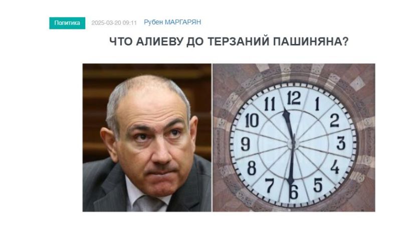 «Голос Армении»: Зачем Алиеву торопиться? Он уверен, что может получить от Пашиняна еще какие-нибудь преференции