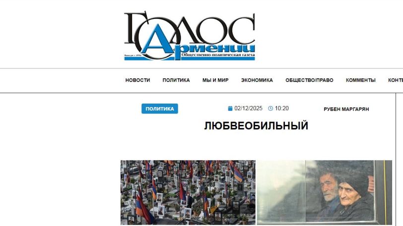 «Голос Армении»: Если же Никол останется у власти после выборов, то к следующим Армянская апостольская церковь может перестать существовать вообще