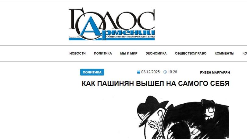 «Голос Армении»: Как Пашинян вышел на самого себя