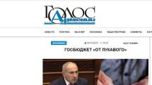 «Голос Армении»: Чего хотят власти, а чего – граждане
