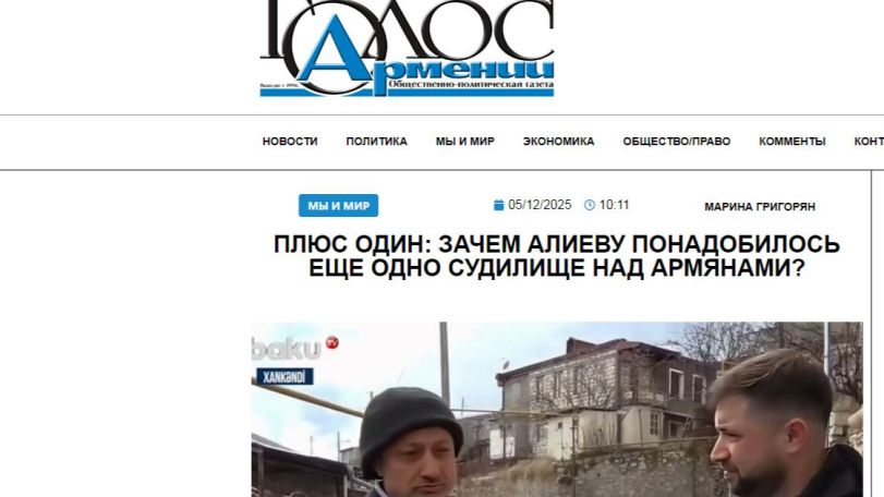 «Голос Армении»: Плюс один: зачем Алиеву понадобилось еще одно судилище над армянами?