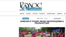 «Голос Армении»: Армения и Турция: между декларациями и реальностью