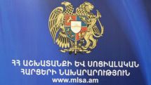 Սա որևէ քաղաքական ենթատեքստ չունի. ԱՍՀՆ