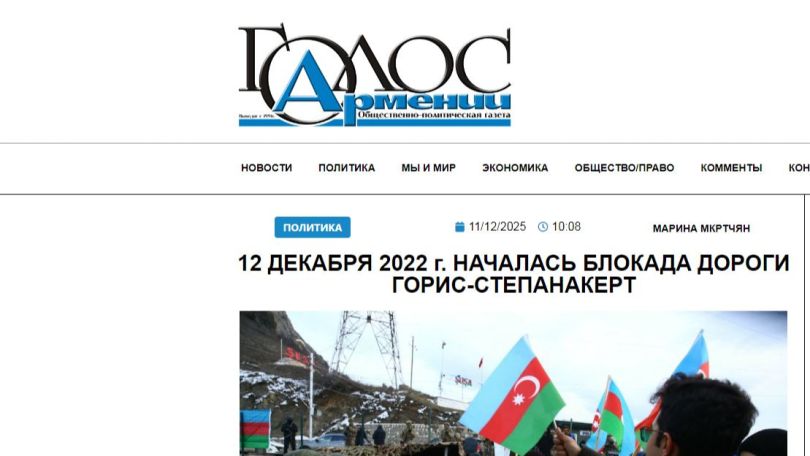«Голос Армении»: 3-я годовщина начала 9-месячной блокады Арцаха и голодомора