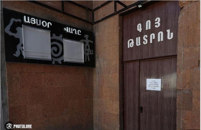 «Գոյ» թատրոնը պահպանեց իր ինքնությունը․ դատարանը հետ է վերադարձրել իրավահաջորդ ճանաչելու փորձը. Արզումանյան
