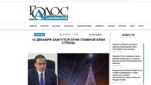 «Голос Армении»: Обвинения на Авиняна сыплются, как из рога изобилия, но мэр Еревана остается недосягаемым для правосудия