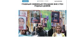 «Голос Армении»: Главный семейный праздник вне стен родных домов
