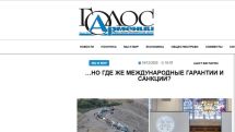 «Голос Армении»: Ильхам Алиев дальше продвигает свои экспансионистские планы, теперь уже в отношении территории суверенной Республики Армения