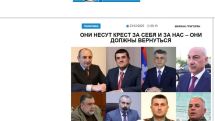 «Голос Армении»: Они несут крест за себя и за нас – они должны вернуться
