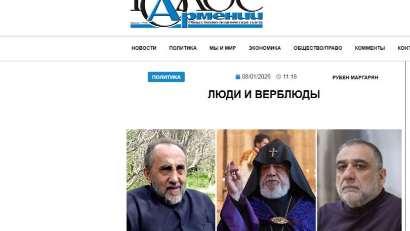 «Голос Армении»: Это говорит человек, который оставил одними воюющих в Арцахе