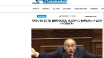 «Голос Армении»: Корень бед Армении зовется Никол Пашинян