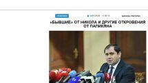 «Голос Армении»: «Бывшие» от Никола и другие откровения от Папикяна