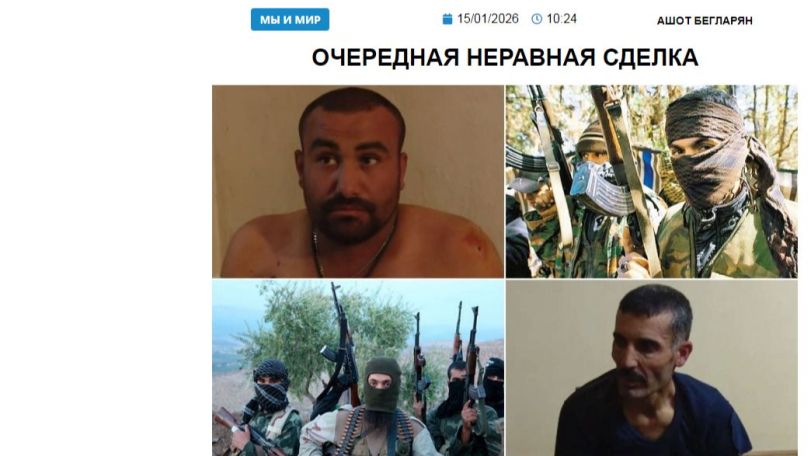 «Голос Армении»: Очередная неравная сделка