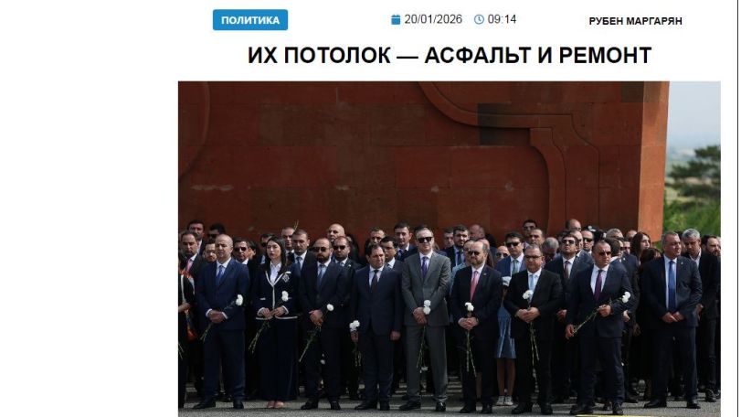 «Голос Армении»: Потолок наших властей – асфальт и ремонт