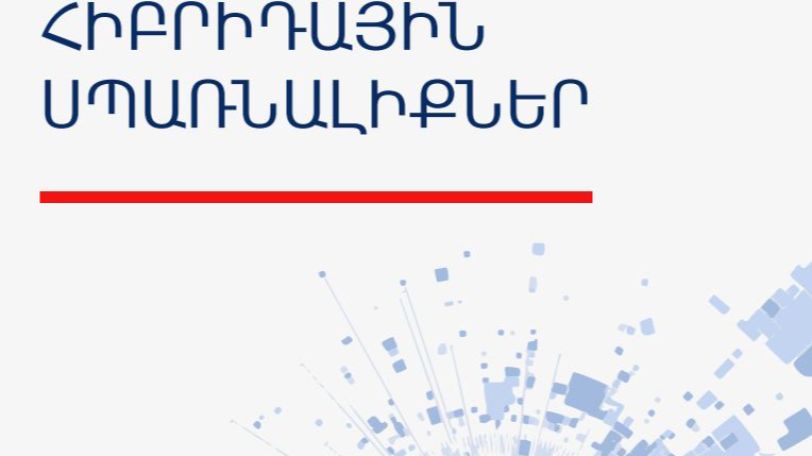 Հայաստանի դեմ հիբրիդային գործողությունները հետապնդում են մի շարք նպատակներ. ՀՀ Արտաքին հետախուզության ծառայության զեկույց