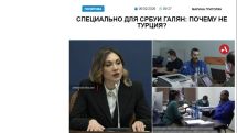 «Голос Армении»: Специально для Србуи Галян: почему не Турция?
