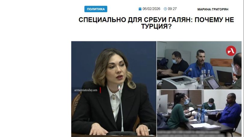 «Голос Армении»: Специально для Србуи Галян: почему не Турция?