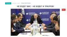 «Голос Армении»: Как правящая команда объясняет свои постоянные уступки Азербайджану?