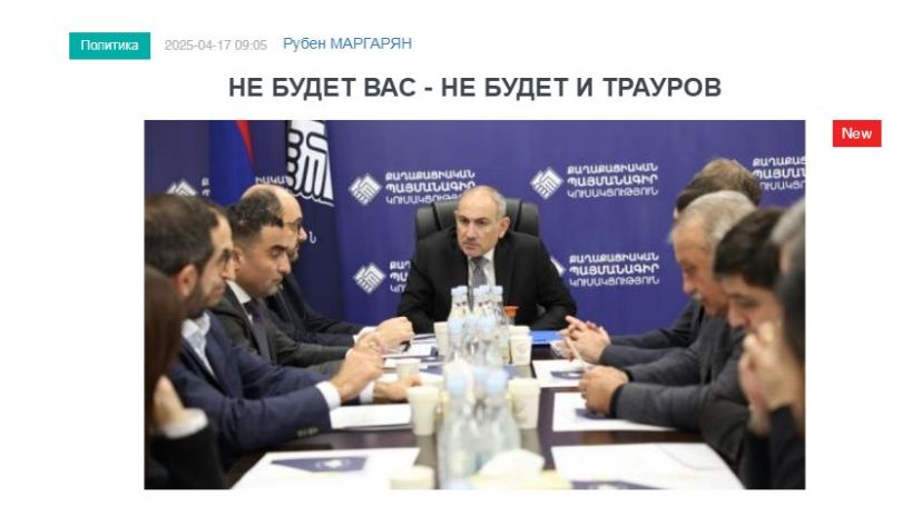 «Голос Армении»: Как правящая команда объясняет свои постоянные уступки Азербайджану?