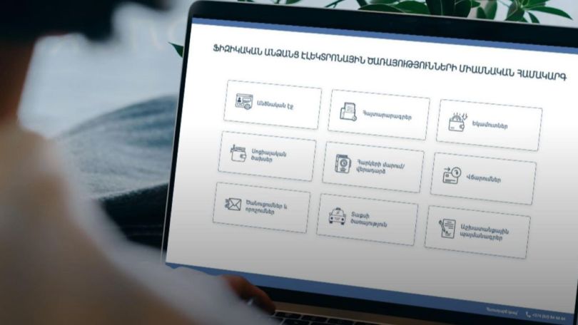 2025-ի եկամտային հարկի տարեկան հայտարարագիրը հարկային մարմին պետք է ներկայացնել մարտի 2-ից մինչև նոյեմբերի 1-ը ներառյալ. ՊԵԿ-ը հիշեցնում է