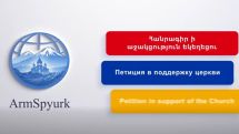 Petition launched in support of Armenian Apostolic Church