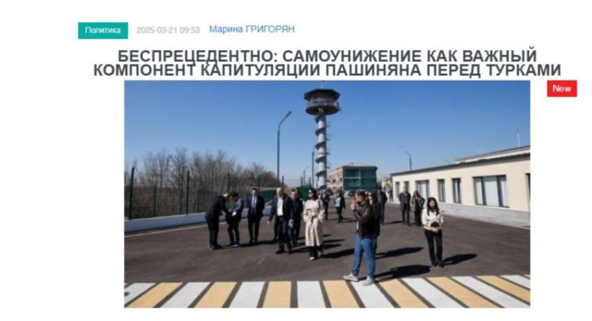 «Голос Армении»: Беспрецедентно: самоунижение как важный компонент капитуляции Пашиняна перед турками