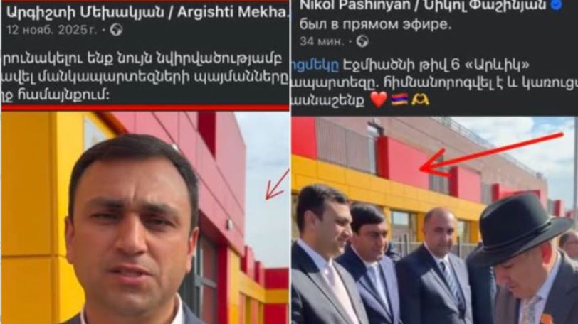 Էջմիածնի 6-րդ մանկապարտեզի բացումը երկու անգամ է արվում՝ նախ Մեխակյանի քարոզարշավի համար, իսկ երկրորդ անգամ «ժողովրդին է «ծախում» նիկոլը». Ավետիսյան