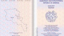 Новый биометрический паспорт Армении будет другого цвета, с Арагацем и без Арарата