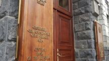ЦБ Армении вновь сохранил ставку рефинансирования 6,5% годовых