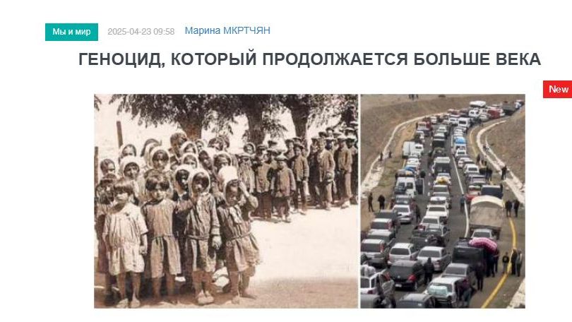 «Голос Армении»: Геноцид, который продолжается больше века