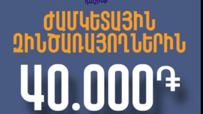 Strong Armenia party sets out economic pledges ahead of June elections