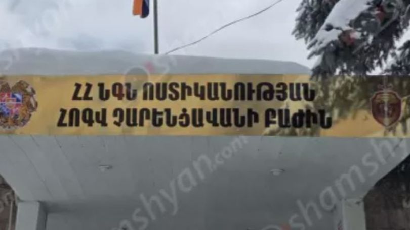 Կոտայքում 2 անչափահաս ընկերներ ծեծել են 14-ամյա տղային, վերջինն էլ unւր կտրnղ-ծակnղ գործիքով հարվшծել է նրանցից մեկին