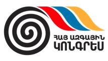 ՀՀ իշխանությանը շարունակում է պետական և սահմանադրական կարգի հետևողական ապամոնտաժումը. ՀԱԿ