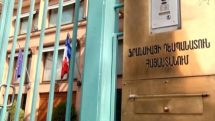 Посольство Франции в Армении подтвердило сообщения о симптомах пищевого отравления у гостей приема