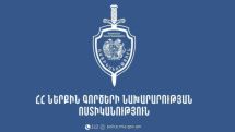 Երևանի Մուրացան փողոցում դի է հայտնաբերվել. ՆԳՆ-ն մանրամասներ է հայտնում