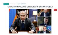 «Голос Армении»: Всем миром уговаривают Алиева подписать бумажку, выгодную Азербайджану