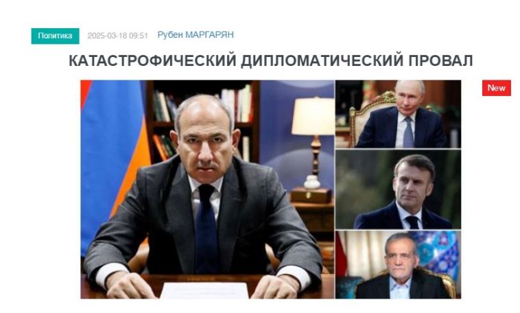 «Голос Армении»: Всем миром уговаривают Алиева подписать бумажку, выгодную Азербайджану